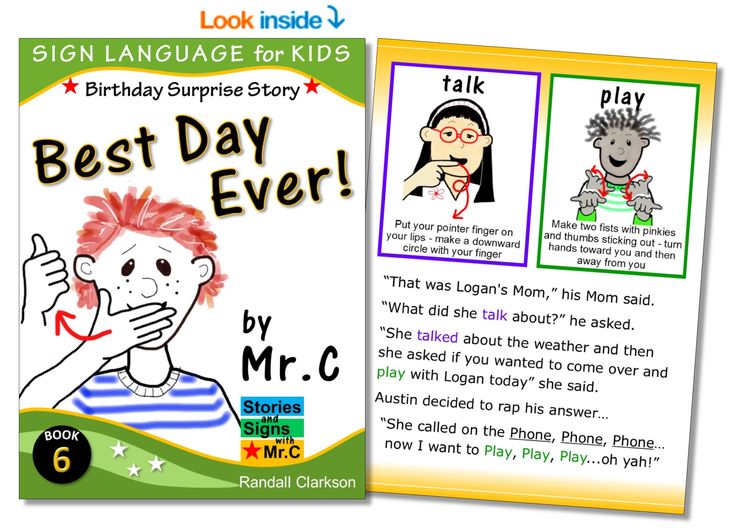 story in ASL - Example # 1 - American Sign Language